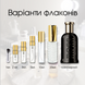 Hugo Boss Bottled Oud EDP, 1 мл