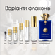 Amouage Interlude 53 Extrait de Parfum, 1 мл