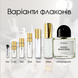 Byredo Mixed Emotions edp, Швеция 1 мл