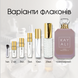 Kayali Utopia Vanilla Coco 21 edp, США, 3 мл