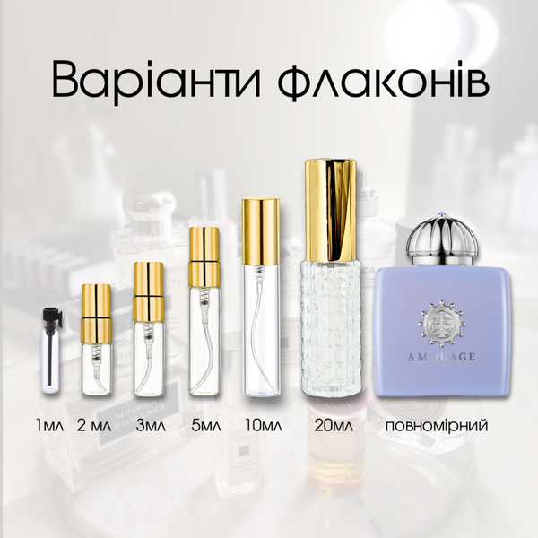 Amouage Lilac Love Eau de Parfum, 1 мл