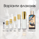 Memo Argentina Art Land edp, Франция, 1 мл