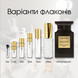 Tom Ford Chocolate Eau de Parfum, 1 мл