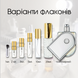 Hermes Voyage de Hermes edt, Франція, 3 мл