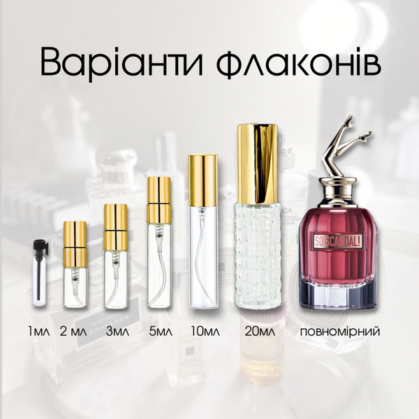 Jean Paul Gaultier So Scandal edp, Франція, 3 мл