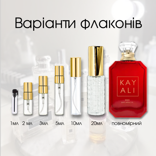 Kayali Eden The Juicy Apple edp, США, 1 мл