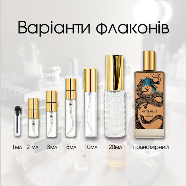 Memo Winter Palace edp, Франція, 1 мл