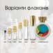 Haute Fragrance Company Party on the Moon edp, Франция, 1 мл