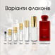 Jo Malone Scarlet Poppy EDC, 1 мл