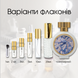 Haute Fragrance Company Chic Blossom edp, Франция, 1 мл