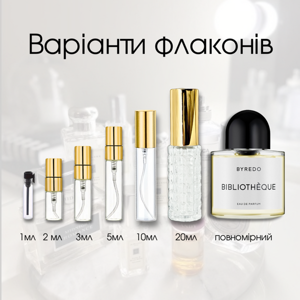 Byredo Bibliotheque edp, Швеция 3 мл