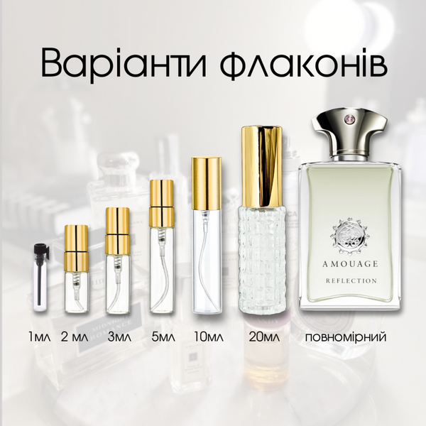 Amouage Reflection Eau de Parfum, 1 мл