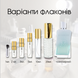 Morph Disumano edp, Италия, 1 мл