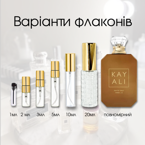 Kayali Invite Only Amber 23 edp, США, 1 мл