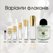 Byredo Marijuana Eau de Parfum 1 мл