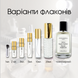 Thomas Kosmala №11 Super Amber edp, Франція, 1 мл