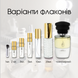 Masque Milano L`Attesa edp, Італія, 1 мл