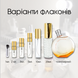 Hermes Eau Des Merveilles edt, Франція, 10 мл
