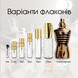 Jean Paul Gaultier Le Male Elixir parfum, Франція, 1 мл