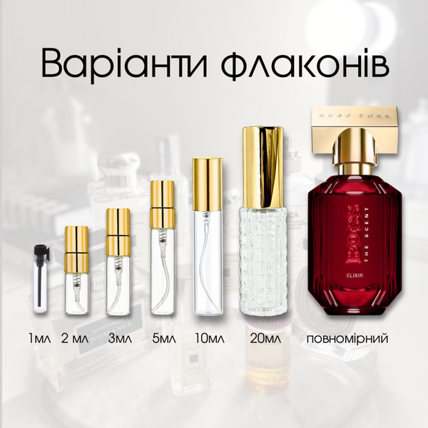 Hugo Boss The Scent Elixir Parfum, 1 мл