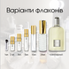 Tom Ford Grey Vetiver edp, США, 1 мл