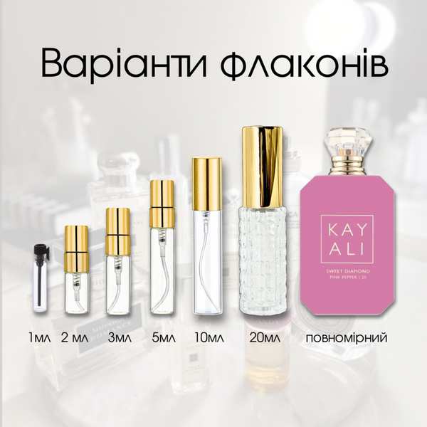 Kayali Sweet Diamond Pink Pepper 25 edp, США, 1 мл