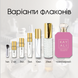 Kayali Sweet Diamond Pink Pepper 25 edp, США, 1 мл