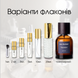 Meo Fusciuni Narcotico parfum, Италия, 1 мл